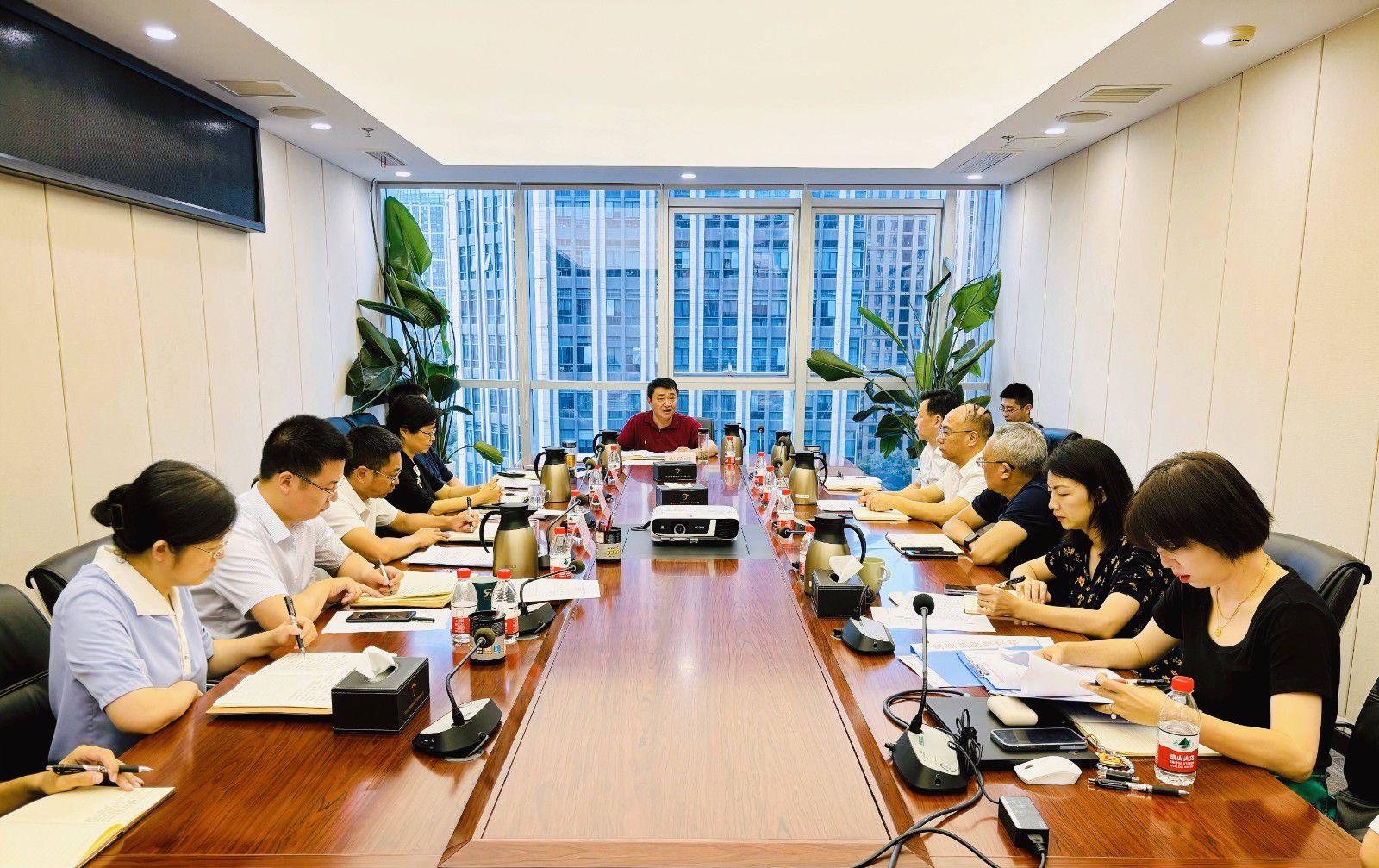 省国投<a href='http://whrg.sunfengair.com'>十大赌网app下载</a>召开党委（扩大）会议专题学习党的二十届三中全会精神